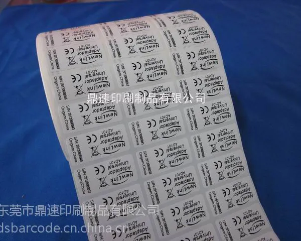 现货100X60黄色不干胶条码标签 订做网线标签贴纸 机器产品贴标纸