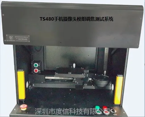 �Żݹ�Ӧ���Ź�˾TS480��Ч�ֻ�ģ��MTF������̨