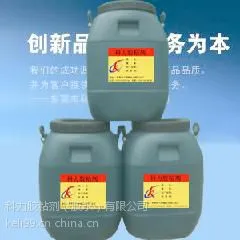 厂家直销塑胶木材KL-406静电植绒胶胶水