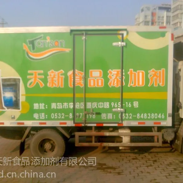 供应食品级印度瓜尔豆胶青岛北京石家庄合肥天津无锡苏州杭州常州宁波厦门