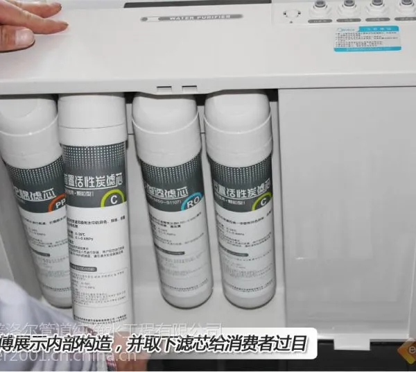 供应珠海净水器常见问题维修及保养 更换PP棉芯 活性碳 RO膜 检测水质