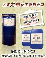 供应硫化鞋胶水固化剂,不死胶的固化剂