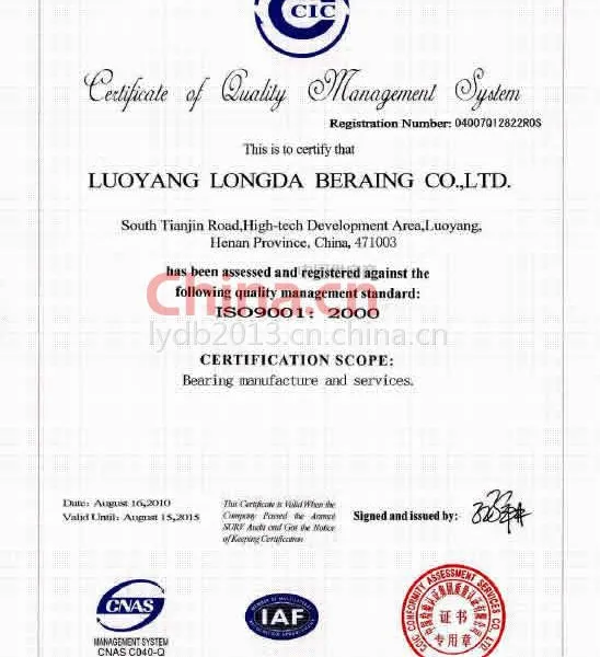 ISO9001：2000