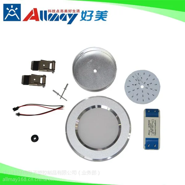 供应中山 4寸 正发光 超薄led筒灯 7W 2014新款 厂家批发