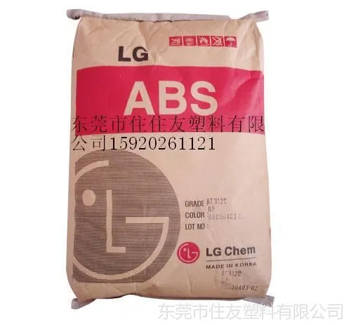 供应ABS 韩国LG   AF-303S  塑胶原料高光泽标准产品