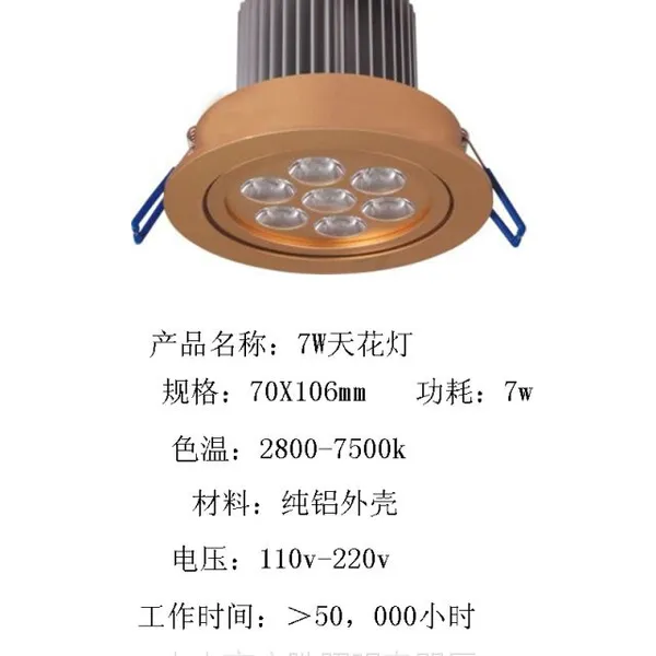 广万达GWD-THD006天花灯 筒射灯