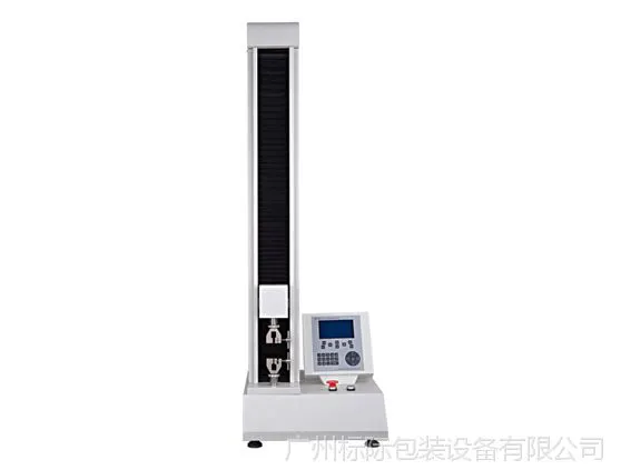 供应拉力机 电子拉力机 电子拉力机厂家