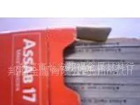 供应进口ASSAB 17钴白钢刀，进口瑞典白钢刀