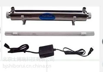 供应家用净水机后置uv紫外线杀菌消毒过滤器过流式水处理