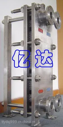 供应葫芦岛换热器供应商