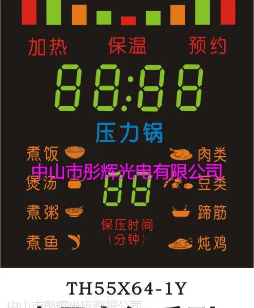 彤辉广东专业批发 电压力锅LED数码屏 定制单色数码屏