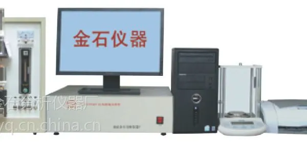 碳硫分析仪|红外碳硫分析仪|电弧红外碳硫分析仪