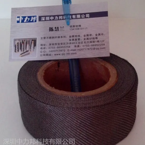 供应【诚信厂家推荐】生产优质擦玻璃布,,高温金属布 法国材料10016L(欢迎订购)
