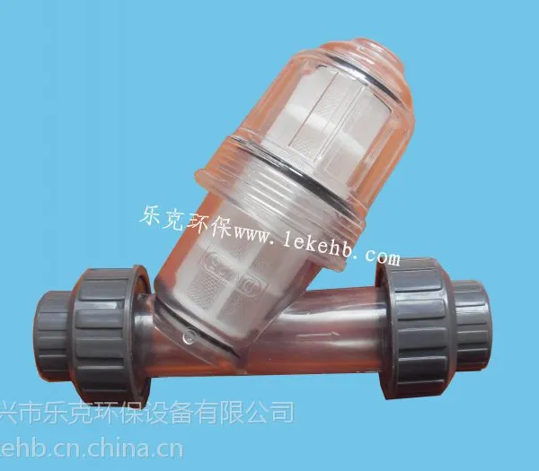 供应UPVC透明Y型过滤器