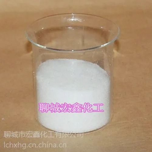 供应简述聚丙烯酰胺使用过程中的三个反应阶段