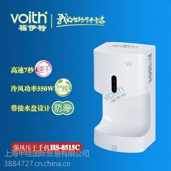 供应湖北高价干手机