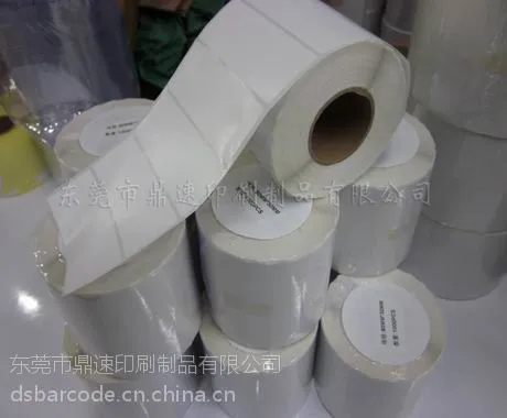 供应厂家直销80*30空白标签贴纸 物品物料条码标签 不干胶线缆标签