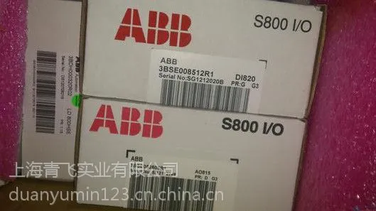 INNPM12 上海明想ABB卡件现货。。INNPM12