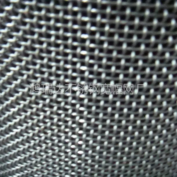 供应供应304材质0.7X13目不锈钢宽幅金刚网