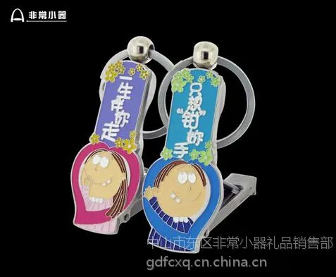 专柜正品 非常小器 指甲钳 哨牙冤家