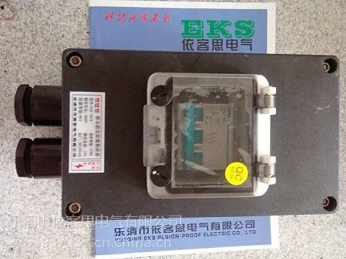 FLK-50/3黑色塑壳三防断路器,防水防尘防腐断路器厂家,乐清依客思生产