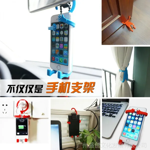 创意懒人手机配件 多功能卡通人形手机支架 车载硅胶手机架批发