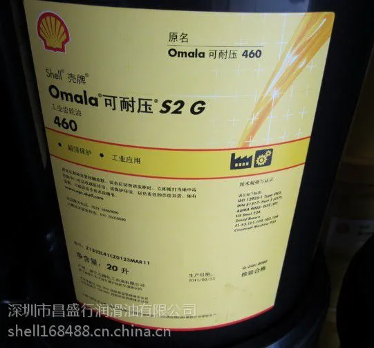 壳牌可耐压S2G150齿轮油,Shell Omala S2G150