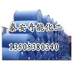 供应抄纸用消泡剂