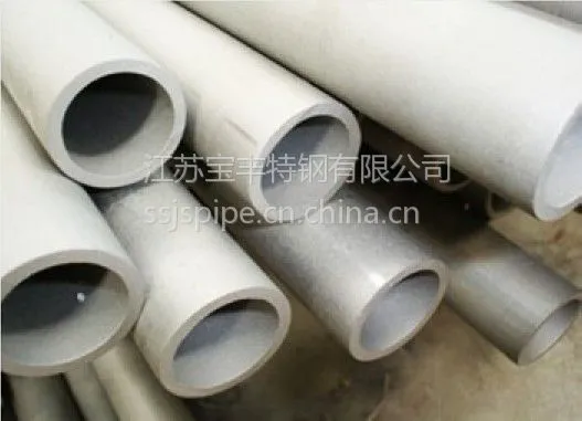 供应国标 317/06Cr19Ni13Mo3 不锈钢管 现货价格