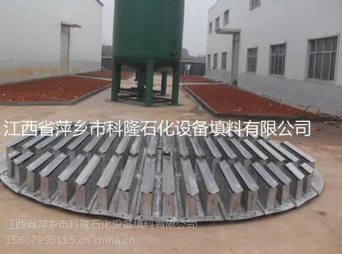 供应槽盘气液分布器生产厂家304材质定做各种直径分布器15807996115