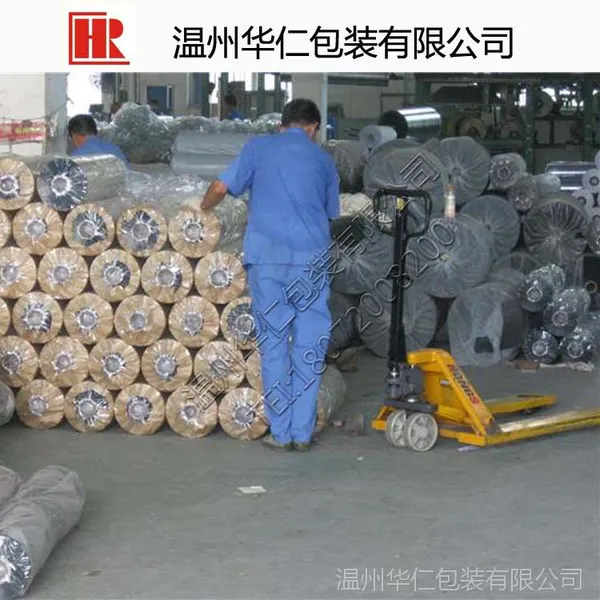 环保PVC膜 PVC色膜 磨砂透明膜 超透明PVC膜 环保PVC膜