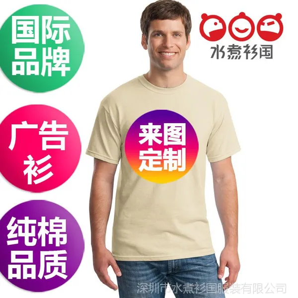 180ȫ�޿հ�T��ӡ�ư���Ļ���������������幤���������������