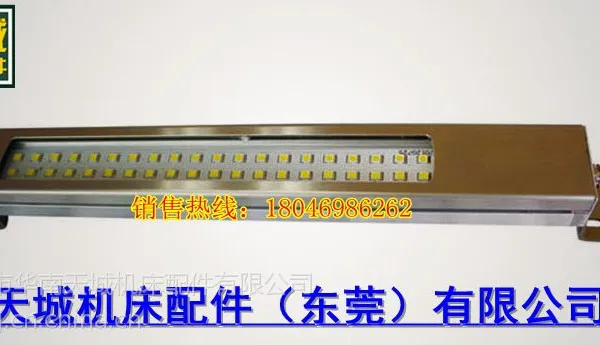供应LED防爆灯 机床工作灯 全金属外壳 防水防油灯 5050贴片 30W