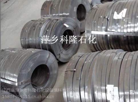 供应萍乡科隆供应现货304阶梯环DN25-76规格现货