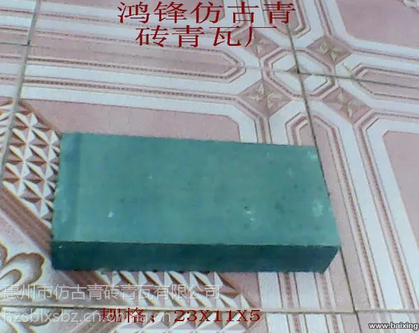 供应广东省专业青砖青瓦厂家仿古青砖仿古青砖批发仿古青砖价格仿古青砖图片