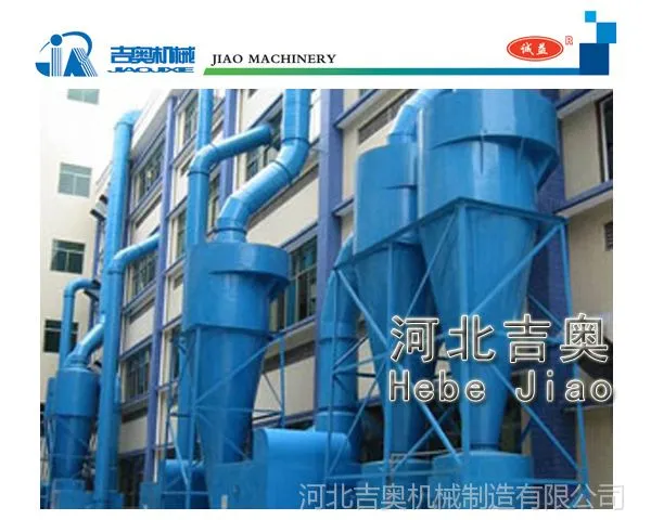 供应各种高品质高效节能除尘器 高效旋风除尘器 脉冲除尘器