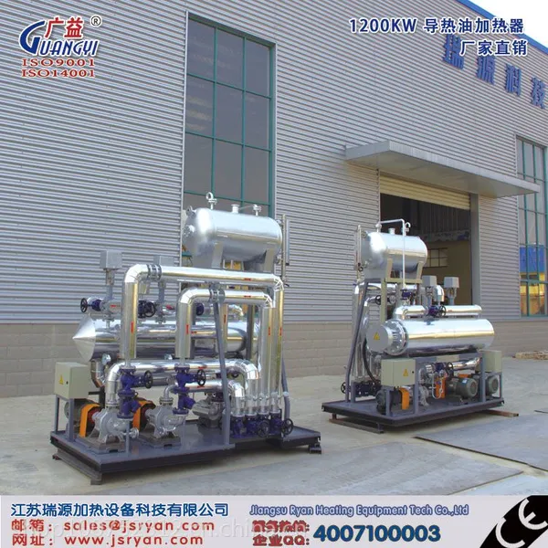 江苏广益 GYD型节能环保导热油加热器 电加热导热油炉