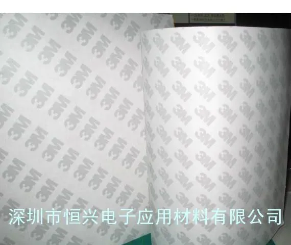 3M9080双面胶、3M9072双面胶、3M966