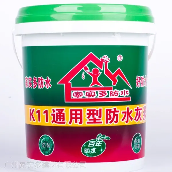 重庆的K11通用型防水涂料生产厂家质量保证