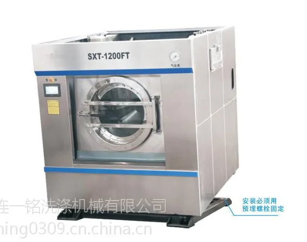 ��Ӧ����һ��ȫ�Զ�ϴ�ѻ���ˮϴ����ϴ�»�-100����