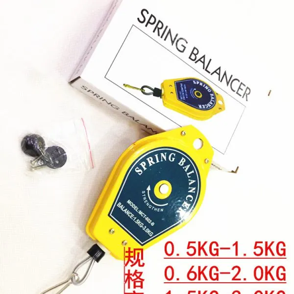 电风气批螺丝刀 弹簧平衡器拉力器平衡吊伸缩器挂钩 0.5 1.5 2 3 5KG 塔式钢丝尼龙绳平衡