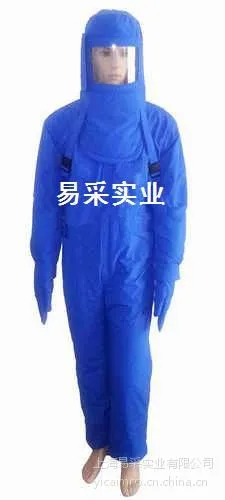 供应甲烷化车间低温防护服 进口材质 可耐零下300度