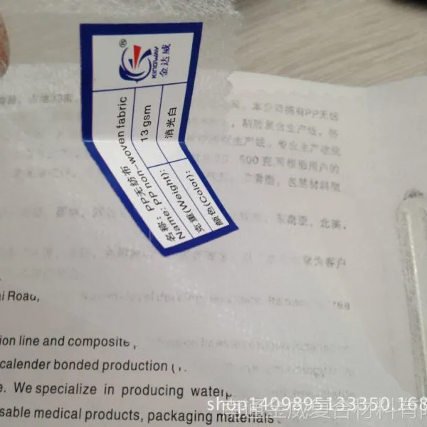 供应屋面专用0.49mm防水透气膜 高分子聚乙烯幕墙专用防水透汽膜