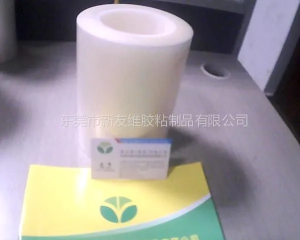 新友维减薄专用防酸膜(UW-5005