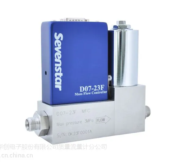 供应七星 D07-23F 气体质量流量控制器 气体流量计 质量控制器