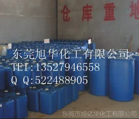 供应烧焦变色蜡乳液、巴西蜡乳液、巴西棕榈蜡蜡乳液