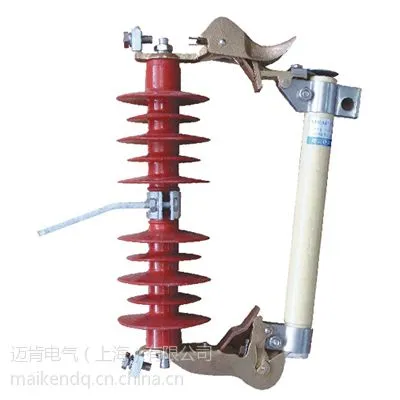 供应RW4户外跌落式熔断器