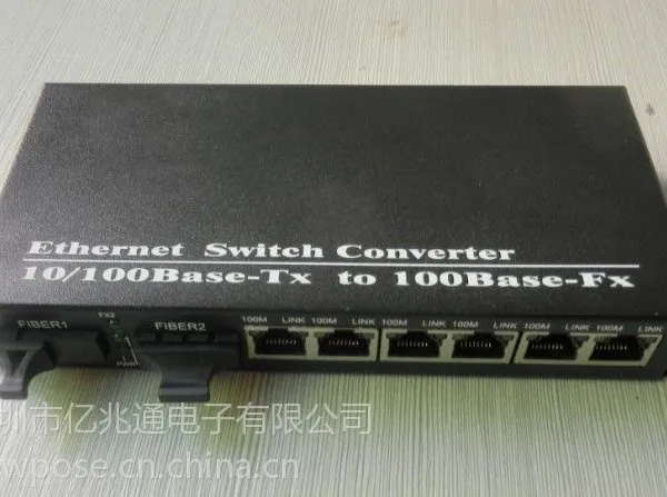 供应供应2光6电 两光六电 光纤收发器 光纤交换机 光电转化器 光猫 信号延长器