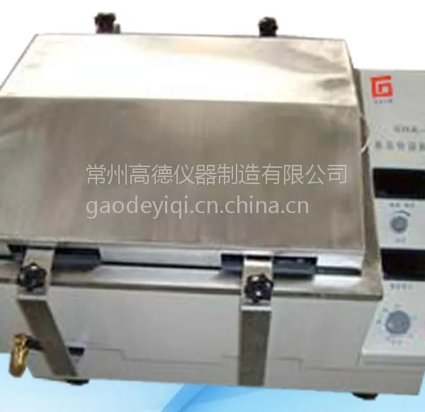 厂家全新HZQ-2水浴全温振荡器底价促销