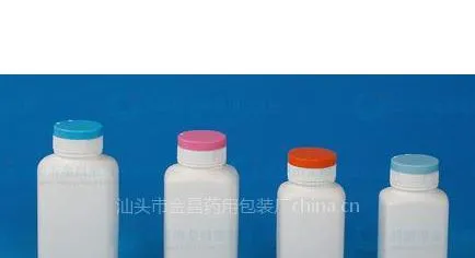 供应北京优质塑料瓶生产厂家、HDPE食品塑料瓶
